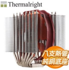 Thermalright 利民 Silver Arrow T8 CPU散熱器(高158mm)