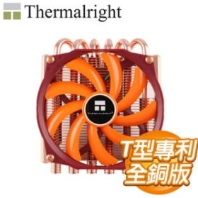 Thermalright 利民 AXP-100 FULL 下吹式 CPU散熱器《全銅版》